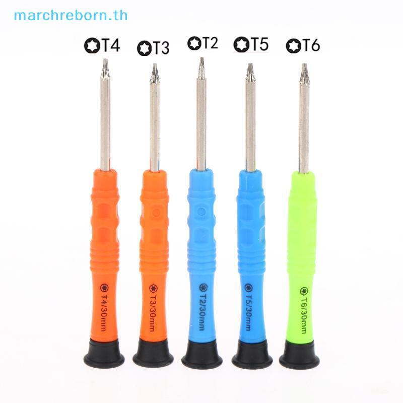 # Marchreborn.th # 1/3 ชุด Torx ไขควง T2 T4 T5 Star Bit DIY โทรศัพท์มือถือชุดเครื่องมือซ่อมรถยนต์