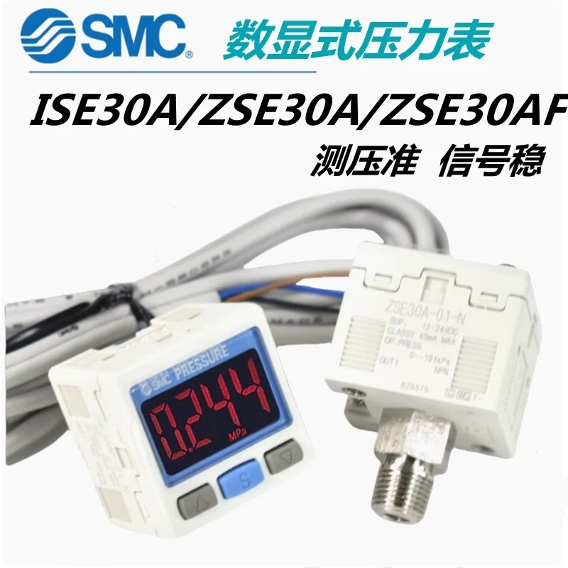 SMC จอแสดงผลดิจิตอลสวิตช์ความดัน ISE30A-01-NL เครื่องวัดความดันลบสูญญากาศ ZSE30AF-01-N/P/C/D-ML