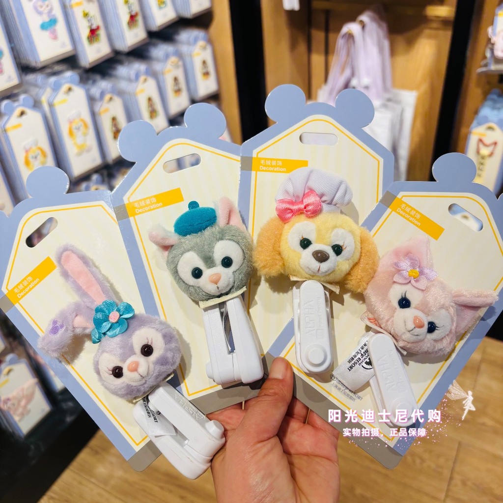 Shanghai Disney ของแท้ Daigou Duffy Seven Treasures Keqi Anlingna Belle Hole Shoes และตกแต่งตุ๊กตา D