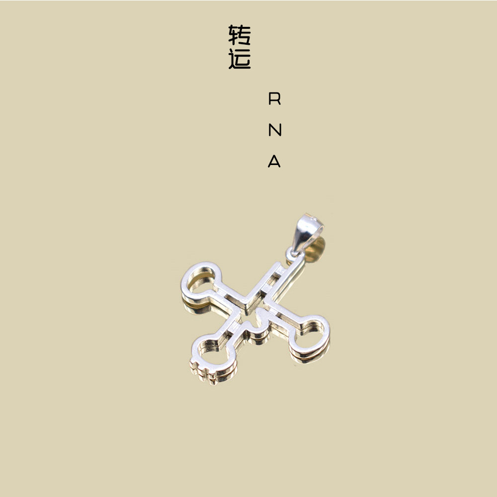 ขนส่งRNA925 Silver 丨องค์ประกอบทางเคมีจี้สร้อยคอนักเรียนวิทยาศาสตร์ (จีน Er Chemical Yu Teacher)
