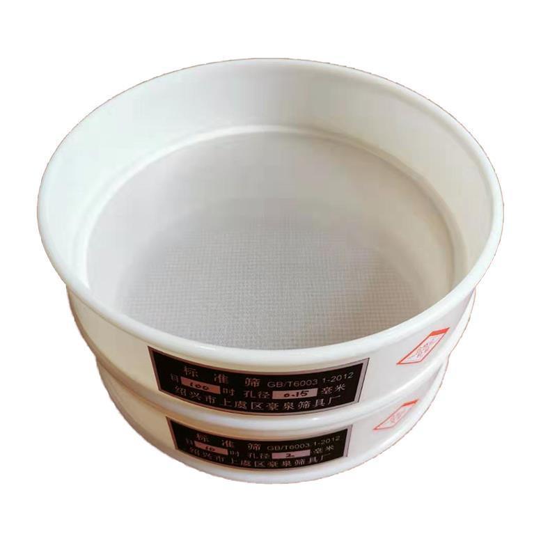 PVC500目超细筛网筛子塑料面粉过滤网筛5-20cm样筛标准筛分尼龙网202608014 PVC 500 mesh ultra-fine sieve, plastic flour filter si