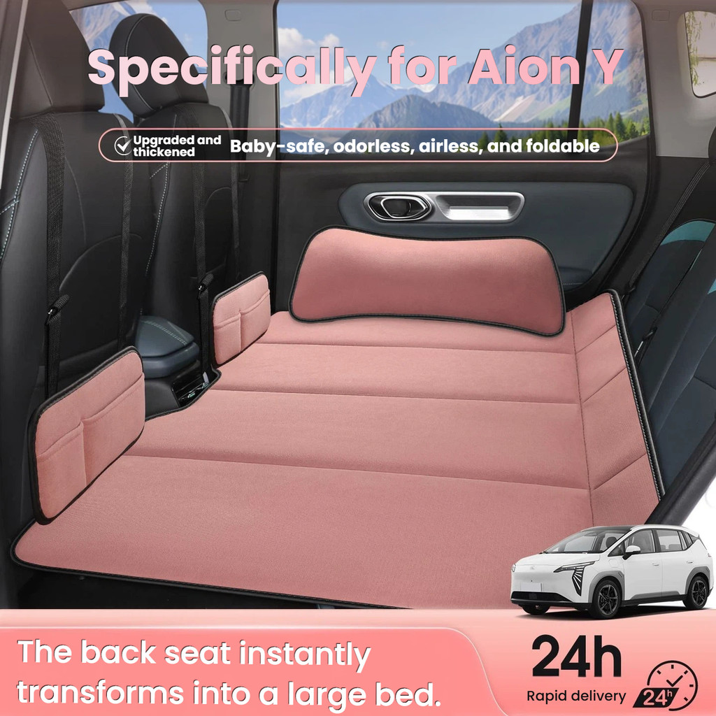 AION AION v/y/Plus/LX ที่นอนในรถ เฉพาะรถด้านหลัง Sleeping Pad รถ Sleeping Handy เครื่องมือพับ