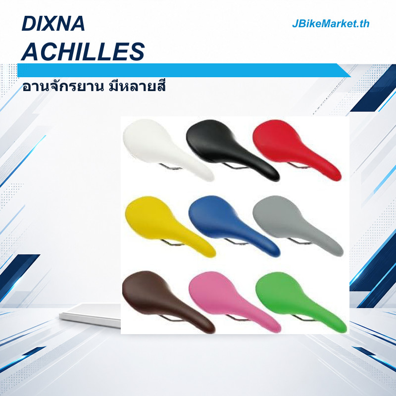 DIXNA Achilles Saddle Blue Blue
