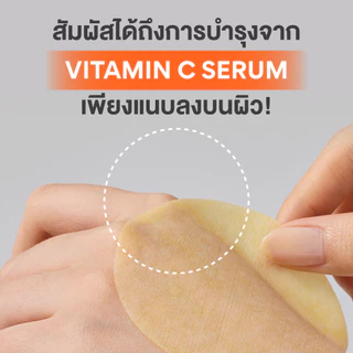 innisfree Vitamin C Green Tea Brightening Pad 60ea วิตามินซี กรีนทีไบรท์เทนนิ่ง แพด