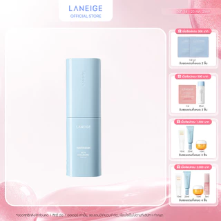 Laneige Water Bank Blue Hyaluronic Serum 50ml เซรั่มฟื้นฟูผิวให้กระชับและเสริมสร้างเกราะป้องกันผิว