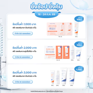AESTURA Atobarrier365 Cream เอสทูร่า อะโทแบริเออร์365 ครีม ผลิตภัณฑ์บำรุงผิวหน้า