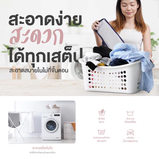 SiamLatex เป้อุ้มเด็ก กระเป๋าอุ้มเด็ก 1-24 เดือน รุ่น Pikka อุปกรณ์สำหรับ ทารกแรกเกิด ให้นมบุตร