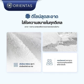 Orientas ผ้าเช็ดผม โรงแรม 6 ดาว รุ่น Yaro ผลิตจากเส้นใยคอตตอนแท้ 100% สีขาว ซับน้ำไว ผมแห้งเร็ว