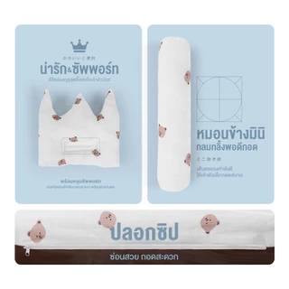 Orientas เบาะเด็กทารก รุ่น Wata ที่นอนสำหรับทารก ผลิตจากผ้าสาลู 2 ชั้น เสริมความนุ่มด้วยเส้นใยฟองน้ำ