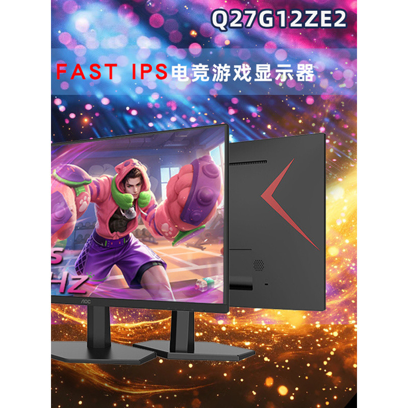 AOC Q27G3S จอภาพเกมมิ่ง