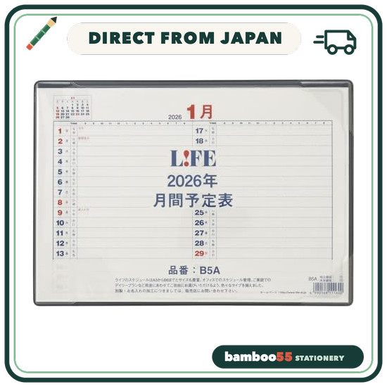 Direct From Japan Life 2026 Desk Calendar B5 Monthly Planner D6B5A