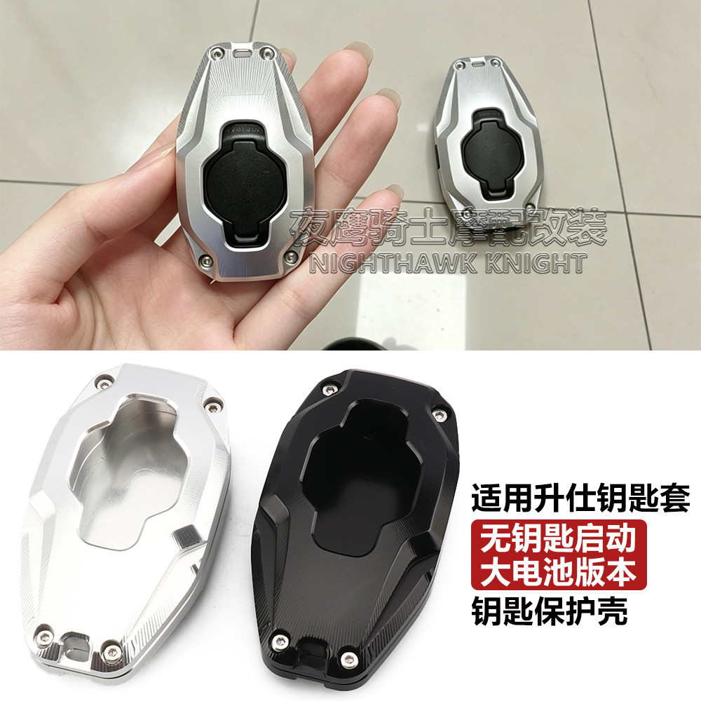 Big เหมาะสําหรับ ZONTES ZONTES 368G ฝาครอบอลูมิเนียม 150X เคสป้องกันกุญแจ 703 ฝาครอบกุญแจสากล