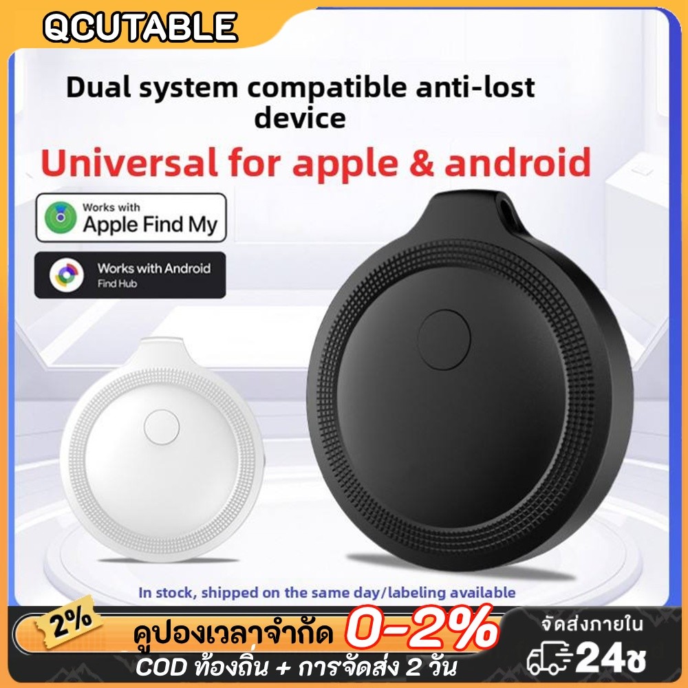 IP67 กันน้ํา GPS Tracker ระบบคู่สําหรับค้นหา Android ของฉันค้นหา Hub Bag Locator