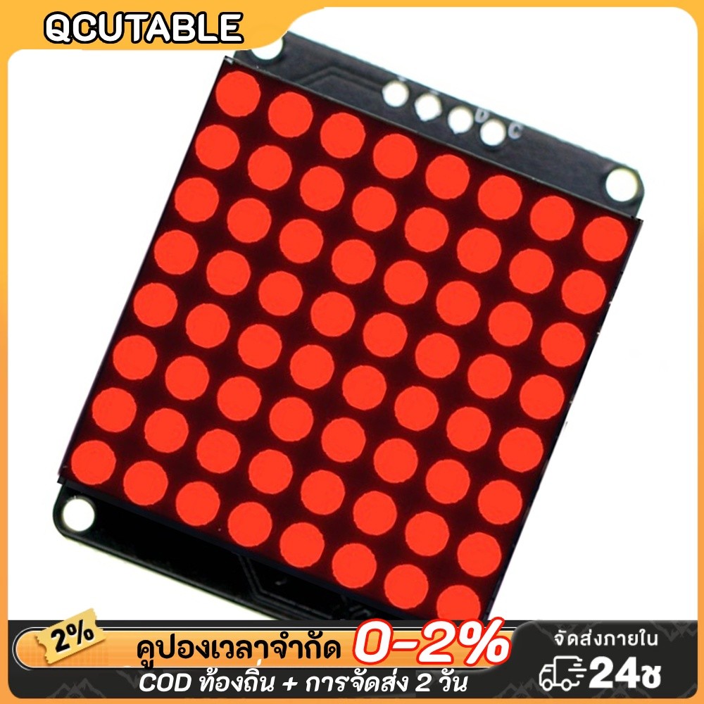 8X8 Matrix จอแสดงผล LED โมดูล I2C อินเทอร์เฟซ LED Dot Matrix ไดรฟ์โมดูลควบคุม HT16K33 Driver สําหรับ