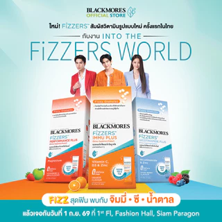 Blackmores Fizzers Immu Plus (5 ซอง)