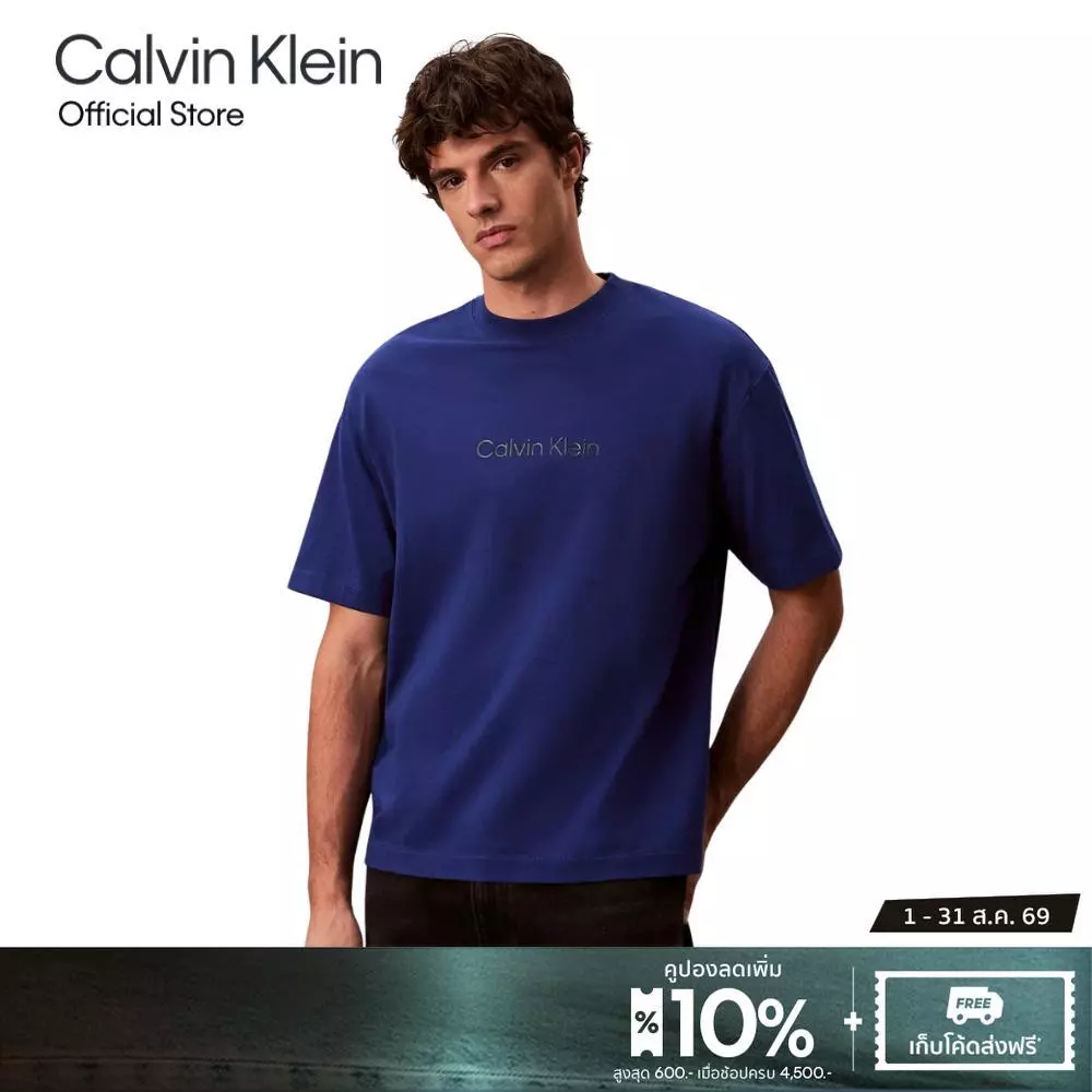 CALVIN KLEIN เสื้อยืดคอกลมแขนสั้นผู้ชาย Standard Logo ทรง Relaxed รุ่น 40HM228 C7K-สีกรม