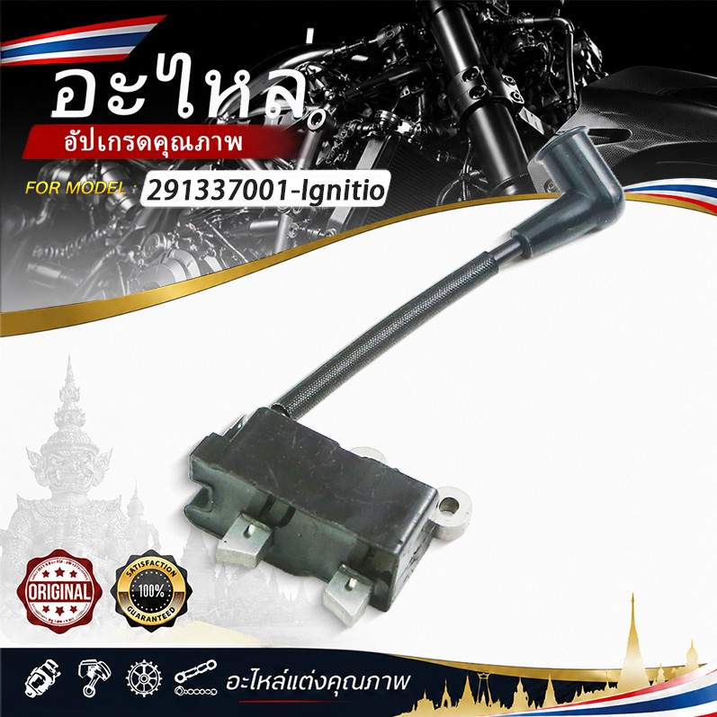291337001-GNITIONL COIL สําหรับ ECHO CS370 370F 400 400F 420ES