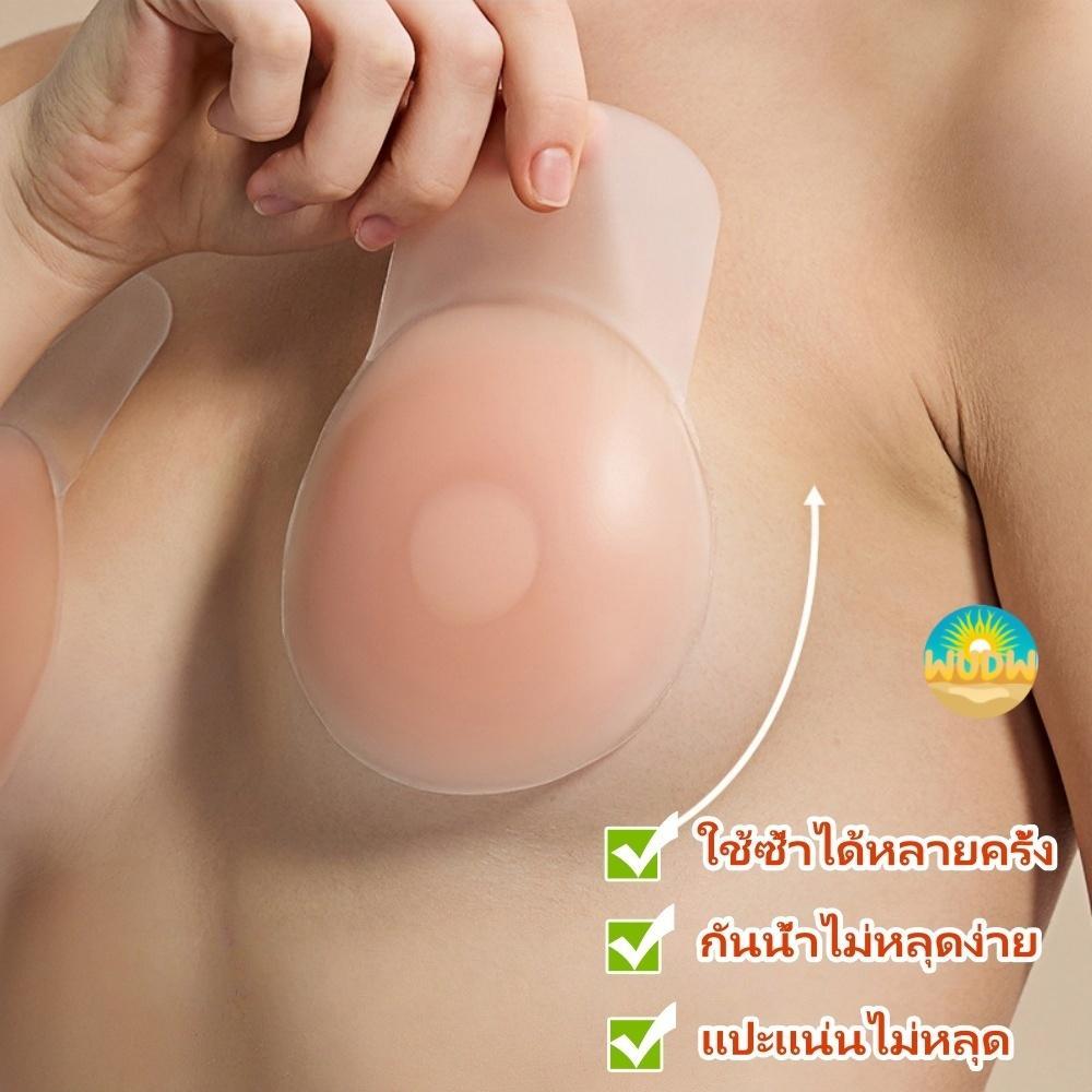 Linora สติ๊กเกอร์ยางซิลิโคนป้องกันแสงรั่วและความหย่อนคล้อย ใช้ในการยกกระชับหน้าอก (COD)