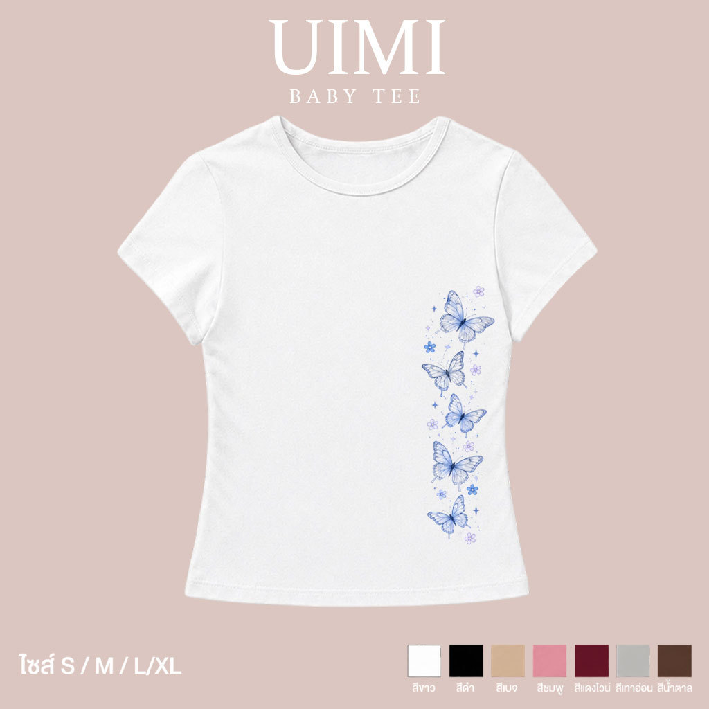 (พร้อมส่ง24ชม.) UIMI เสื้อยืดผู้หญิง Baby Tee แขนสั้น Slim Fit คอกลม ลายผีเสื้อสีน้ำเงินด้านข้าง สไตล์เกาหลี