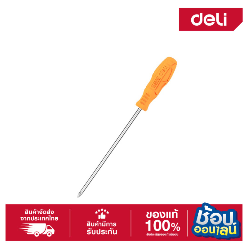 DELI ไขควงปากแฉกPH1*150mm Cr-v EDL625150-06