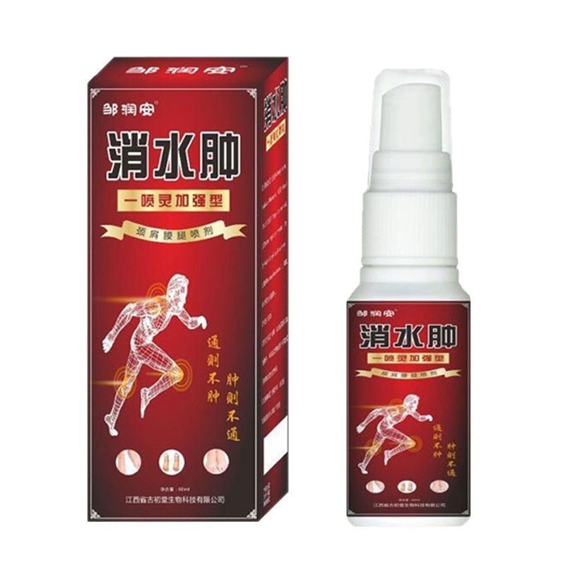 Zou Runan สเปรย์คอไหล่เอวขา Joint Edema Discomfort สเปรย์สมุนไพรความร้อนกล้ามเนื้อปวดกระดูก20260818