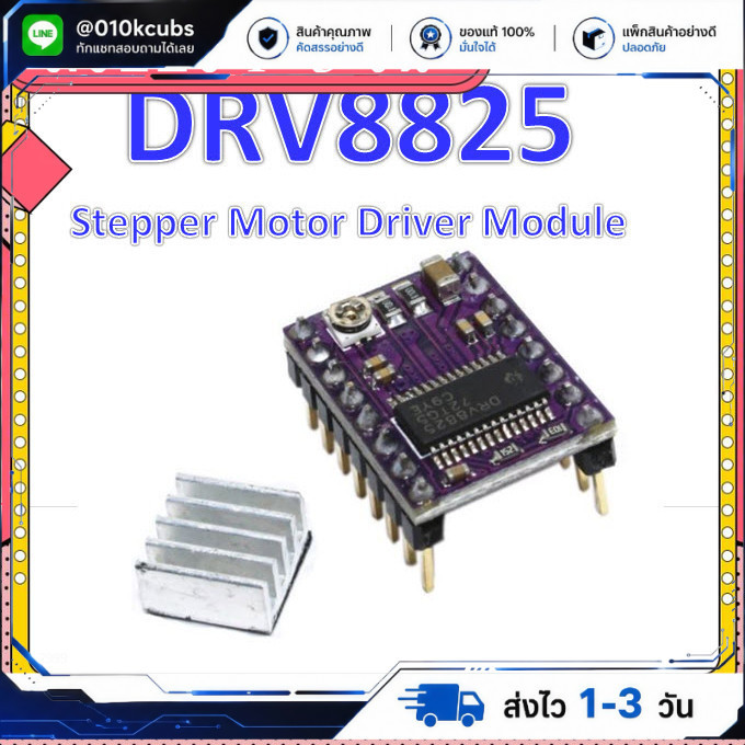 DRV8825 Stepper Motor Driver Carrier, High Current