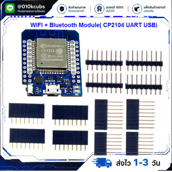 CP2104 MINI D1 ESP32 ESP-32S WIFI + Bluetooth Module (CP2104 UART )