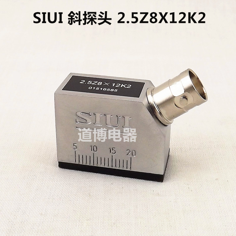 Shantou Research Institute เครื่องตรวจจับการบาดเจ็บอัลตราโซนิกโพรบเอียง SIUI2.5 Z8 x 12K2 Lossless D