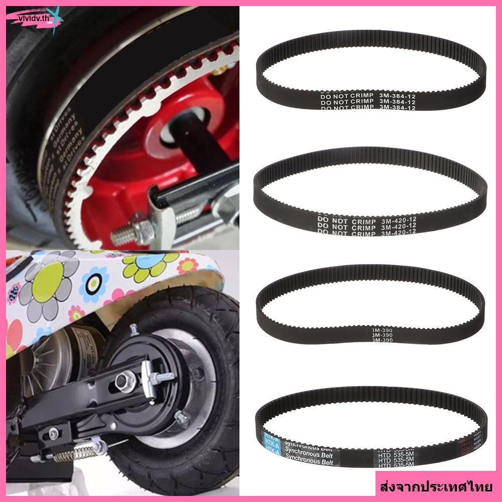 VIVIDV สายพานสกู๊ตเตอร์ไฟฟ้า สีดํา E-scooter อะไหล่ Hoverboard HTD Timing Belts