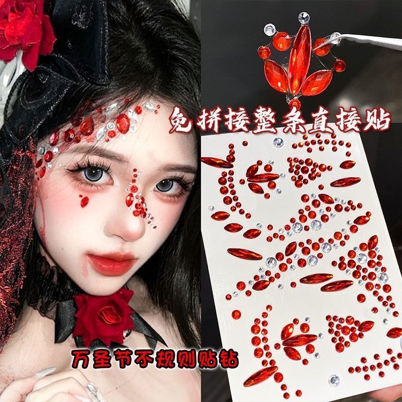 万圣节脸贴妆容红钻石血泪妆眼吸* 血鬼新娘脸贴钻饰品钻贴闪钻自粘Halloween Witch Gothic Dark Makeup Nun Creative Makeup * Children'S 