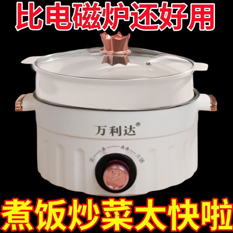 电炸锅德国品质电煮锅电炒锅多功能料理锅蒸煎炒不粘锅电锅2608019 German quality electric fryer, electric cooking pot, electric wok