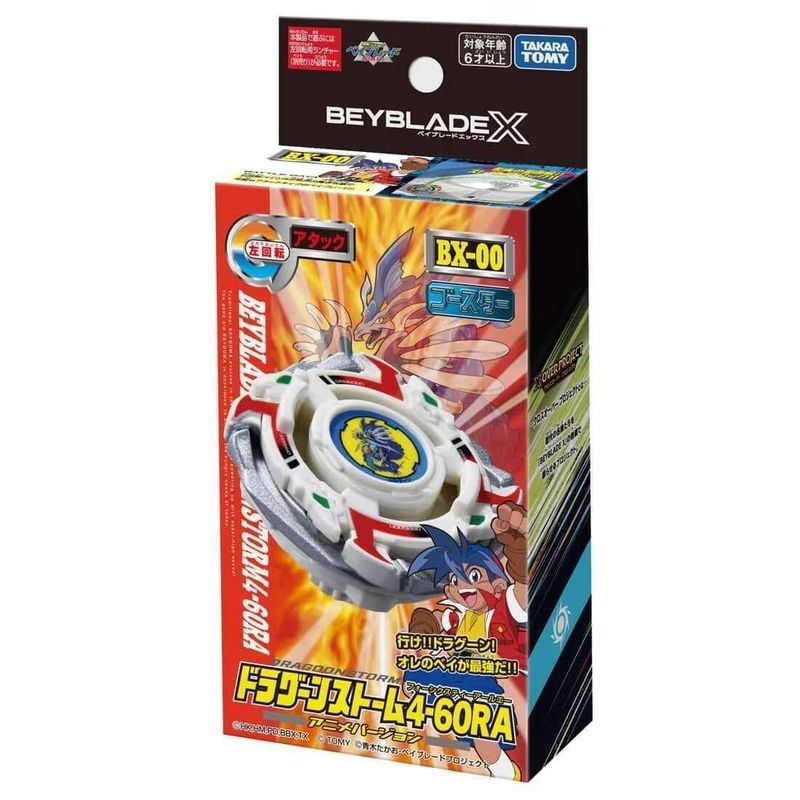 Tomei BXG11 BXG15 เปลวไฟสีดํา Phoenix Alloy Overlord Burst Top BEYBLADE X UX13F