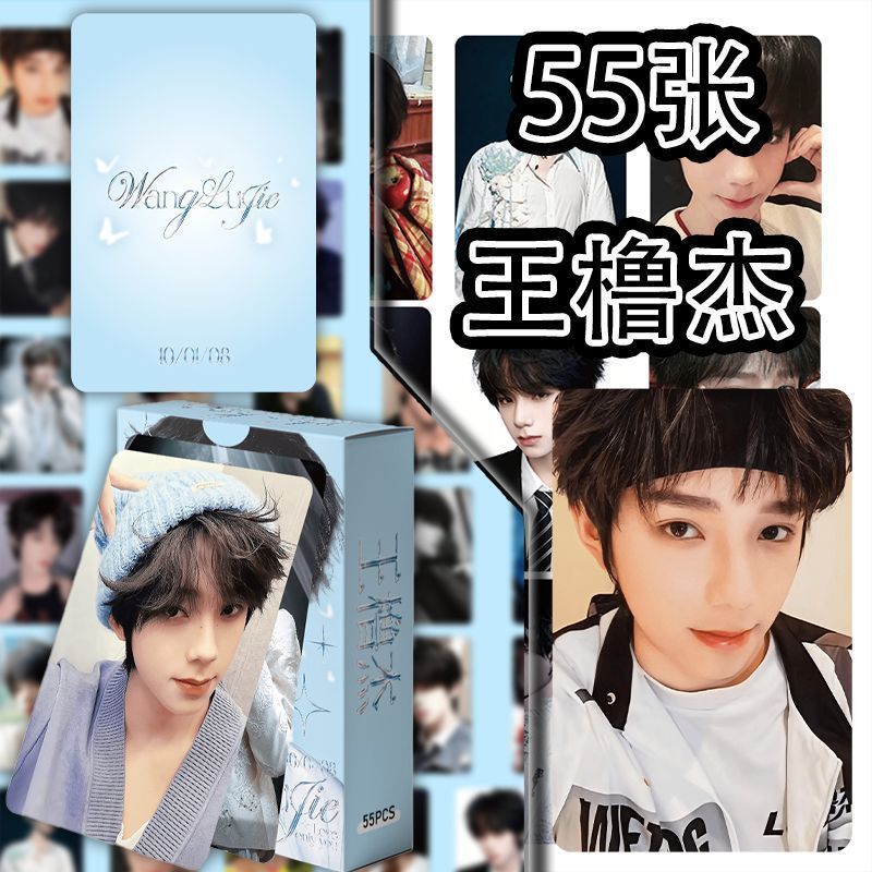 TF家族王橹杰镭射小卡高清应援小卡周边盒装不重复明星写真LOM& O卡55 Star Laser Small Cards, Star Collector'S Edition, Self Printed
