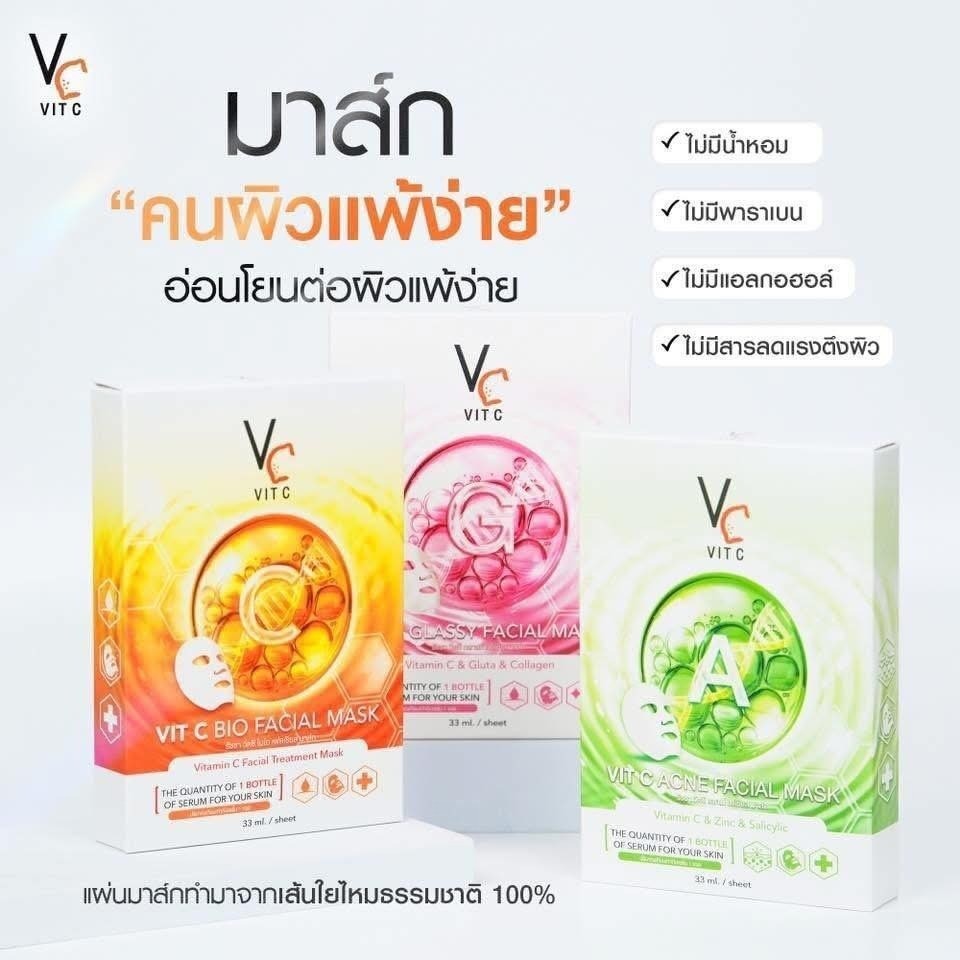 [แบบกล่อง] VC Vit C Facial Mask Bio Mask [6 ซอง/กล่อง][เลือกสินค้า] มาส์กวิตซีเกาหลี จบทุกปัญหาผิว — صورة 3