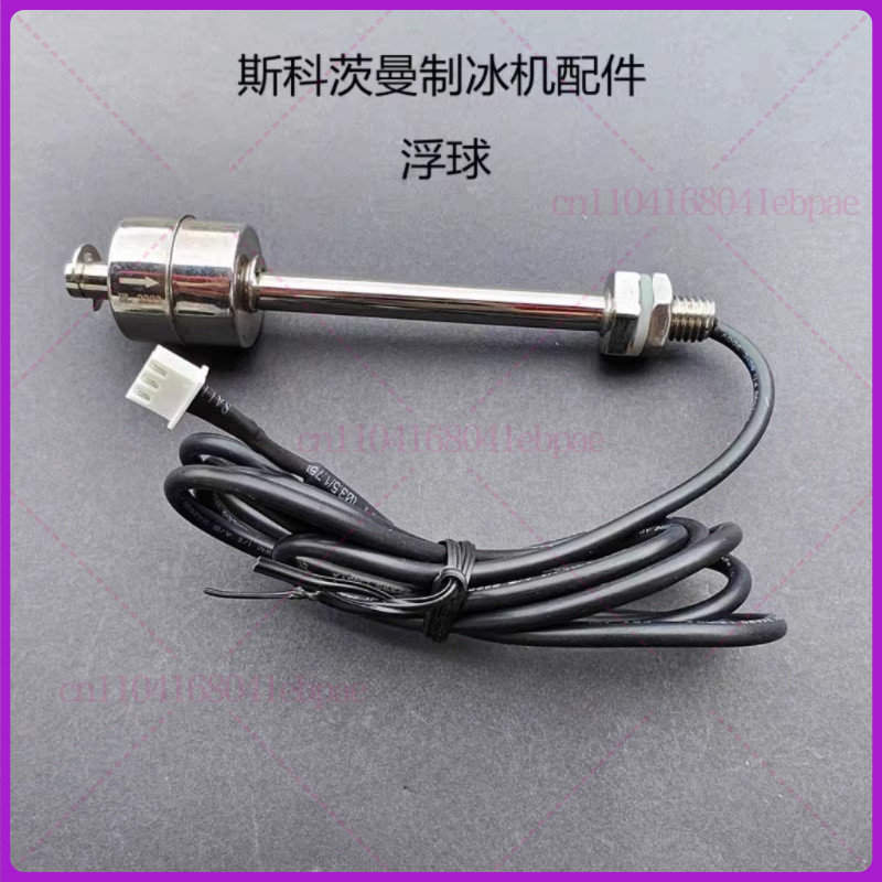 ชิ้นส่วนทําน้ําแข็ง Controller Switch Float Water Level Sensor สําหรับ Scostman NWH1008AS NW458/608 