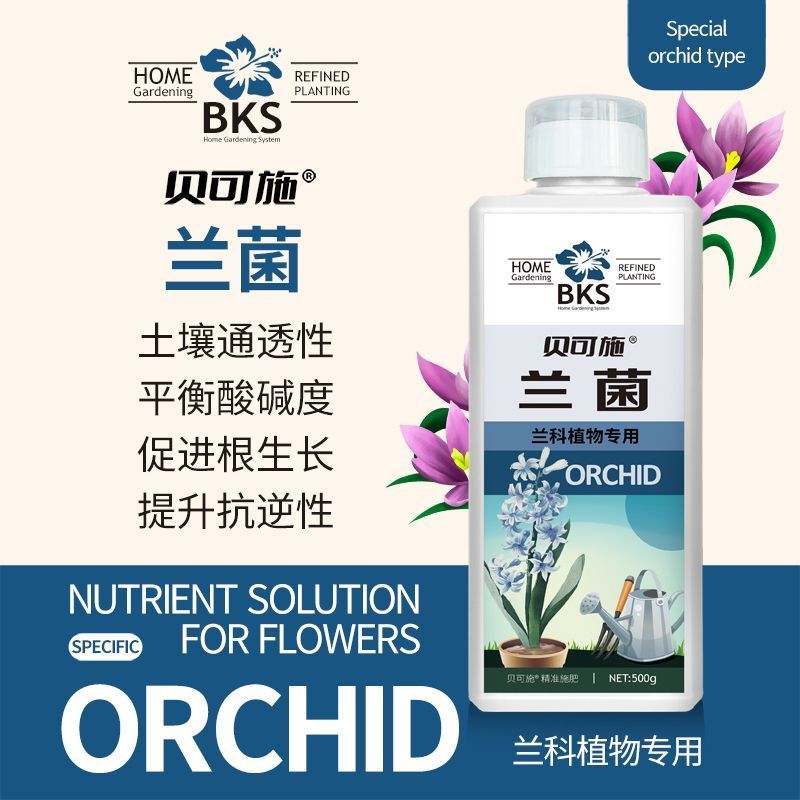 Becos Orchid Bacteria Orchid Special Nutrition Universal Hydroponic Nutrition Fast Orchid Exclusive 