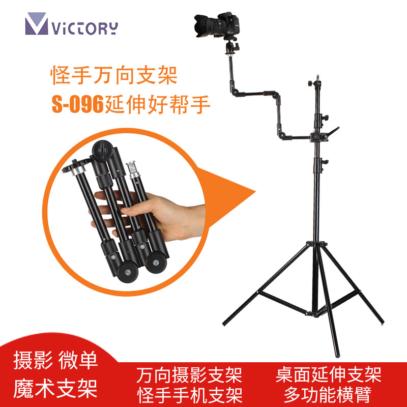Witley S096 กล้อง Monster Hand Universal Bracket การถ่ายภาพมายากลโทรศัพท์มือถือวงเล็บโลหะผู้ถือโคมไฟ