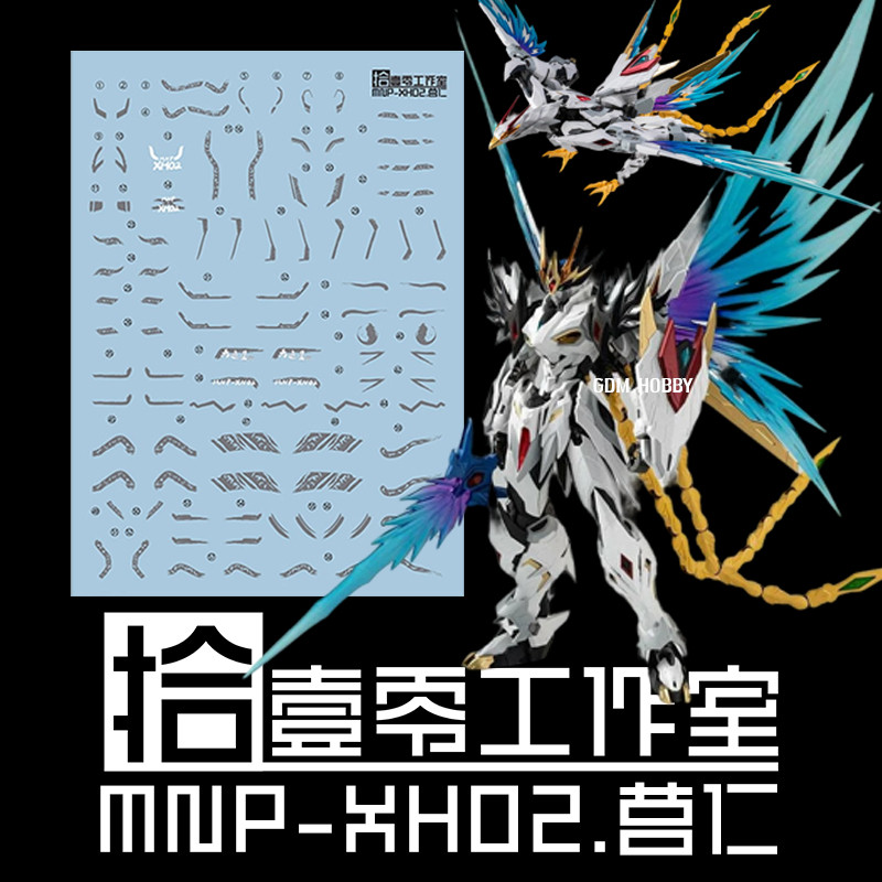 (พร้อมส่ง) ดีคอลน้ำ DECAL [1010Studio] MNP-XH02 CAO REN