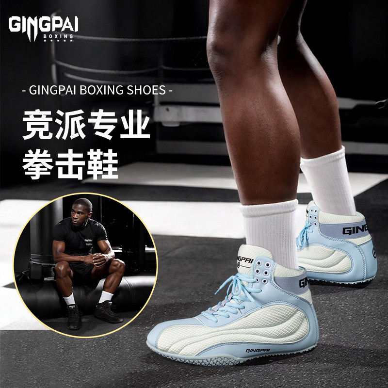 Professional boxing shoes for men and women, adult sparring and fighting shoes, children's wrestling