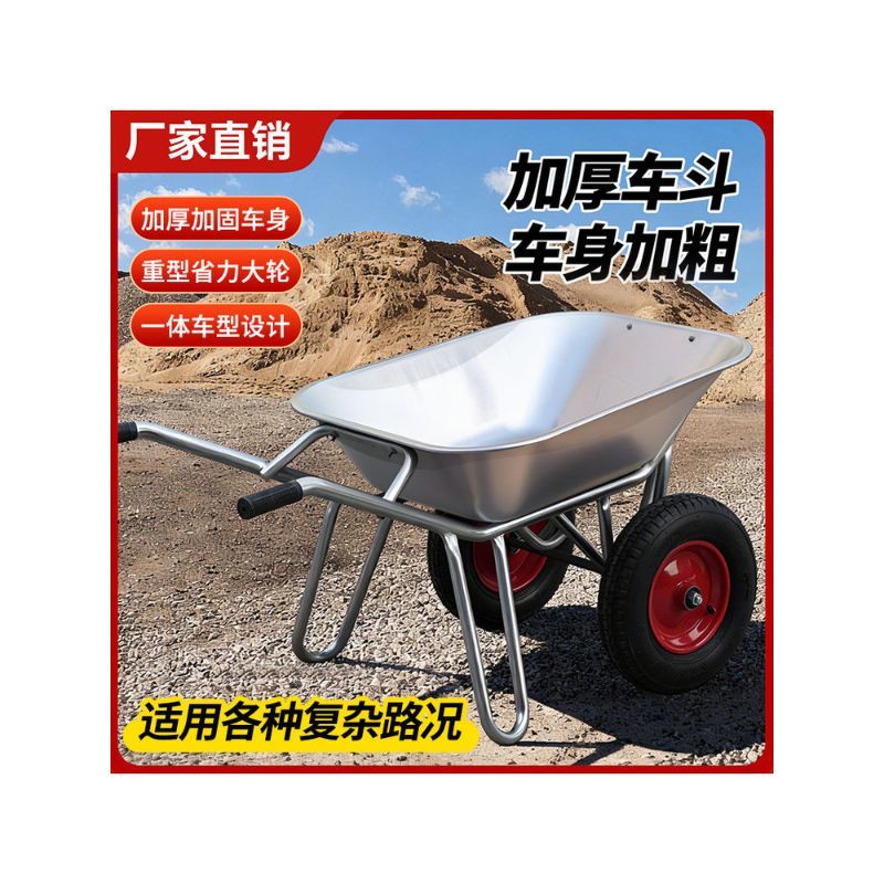 รถเข็นการเกษตรแบบหนา Unicycle Double Wheel Trolley Construction Site Dump Truck รถบรรทุกในครัวเรือน 