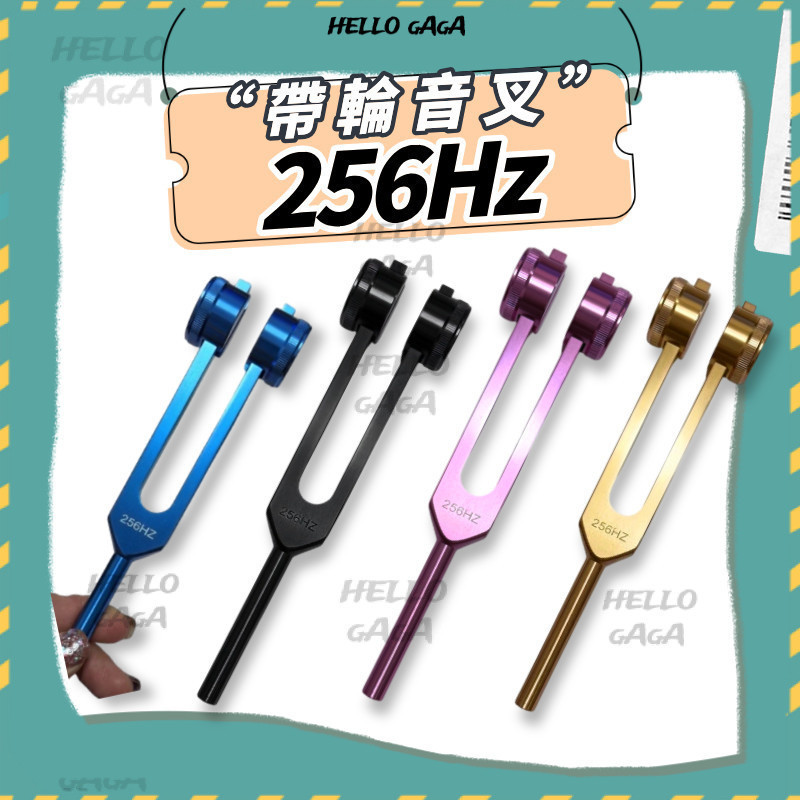 Tuning fork🔔ส้อมจูนเสียง🔔 Healing Tuning Fork C256 Tuning Fork Flower of Life 128Hz Gold Black Blue 