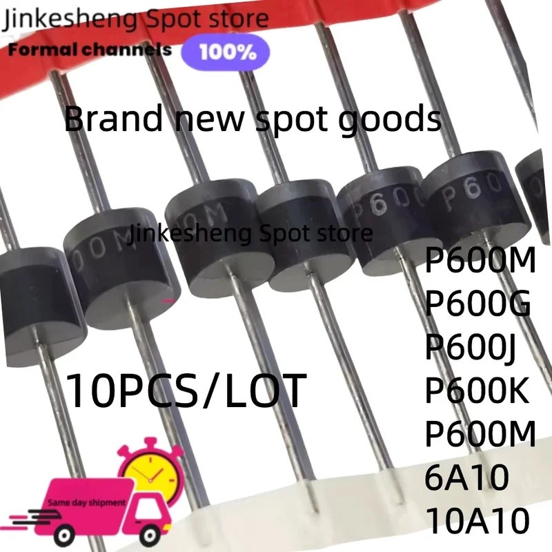 10PCS P600D P600G P600J P600K P600M P-600/R-6 P600M-E3/54 6A10 10A10 ใหม่ Axial Rectifier DiodeNEW