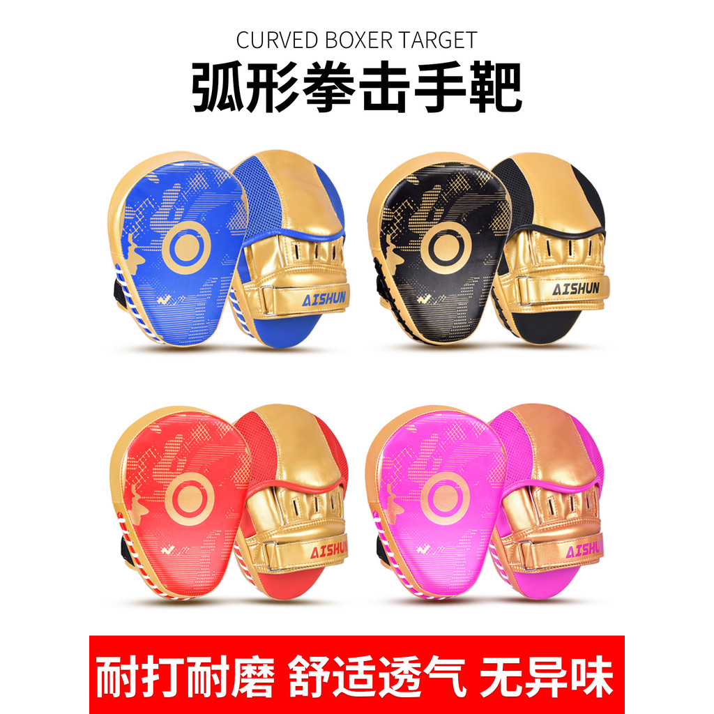 Box Boxer Target Boxing Target Children Taekwondo Kick Target Sanda Foot Target Muay Thai Target Adu