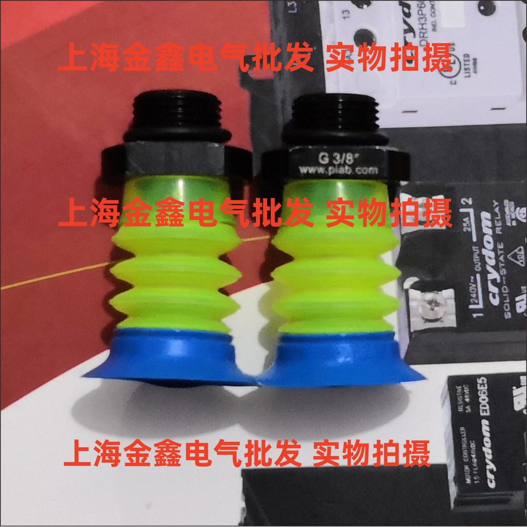 Piab吸盘,BFF40 BFF60 BFF80