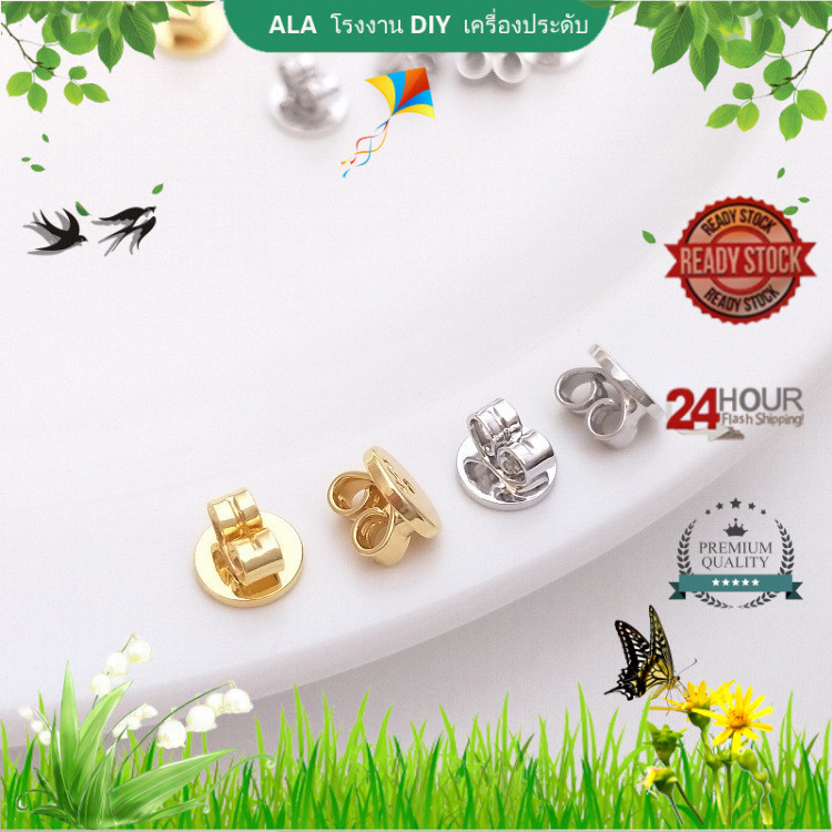 ALA เครื่องประดับ DIY Ala สีการเก็บรักษาปลั๊กอุดหู 18K Gold White Gold หูปลั๊กหู Studs ปลั๊กด้านหลังหูหมวก diy All-Match ง่ายหูหัวเข็มขัด
