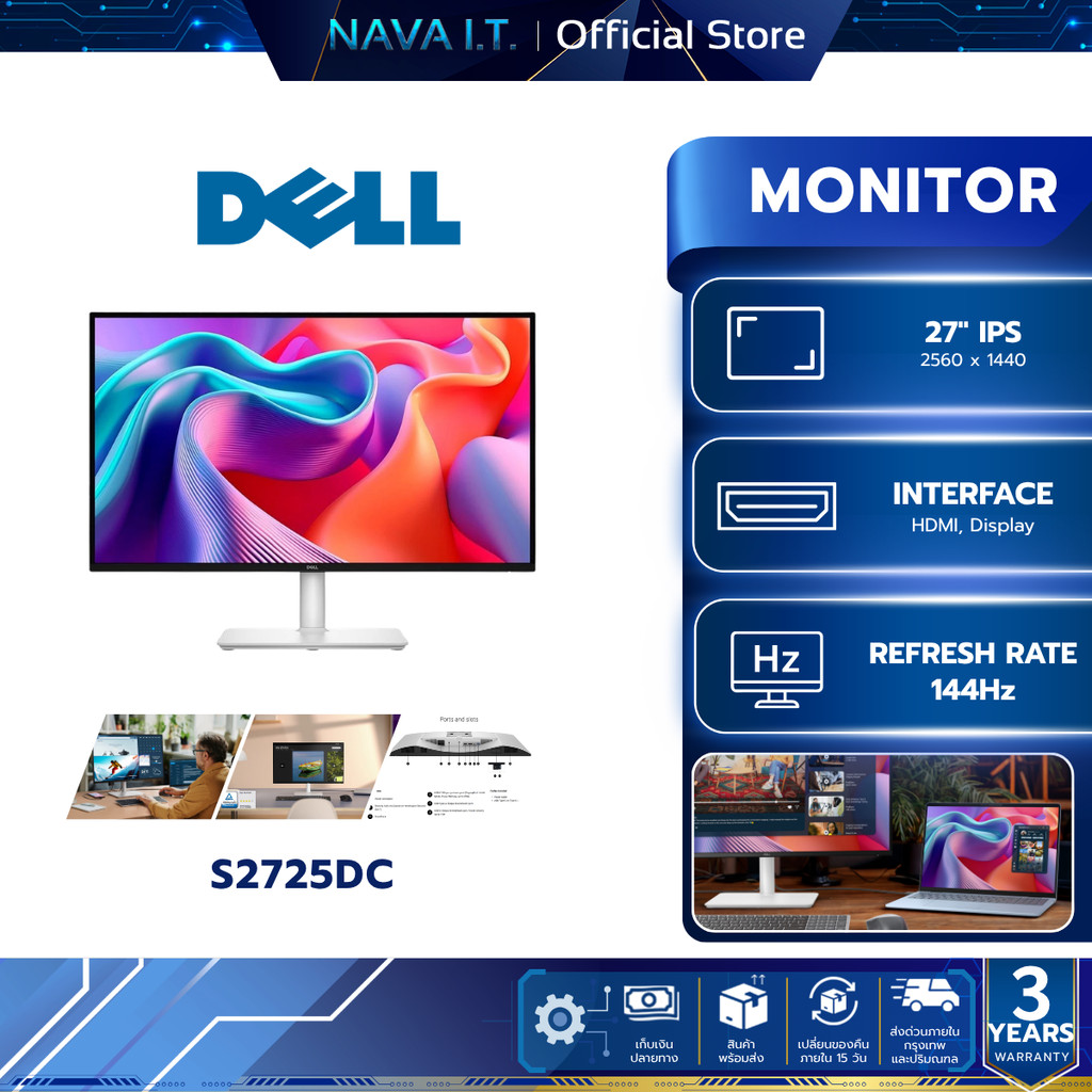 DELL Monitor (จอมอนิเตอร์) S2725DC 27" IPS 2k 144Hz USB-C