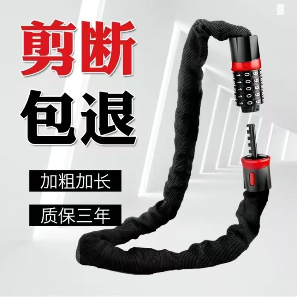 防盗链密码锁单车密码锁加长加粗锁自行车锁电动车摩托车锁门锁Anti-theft chain password lock bicycle password lock lengthened and bol