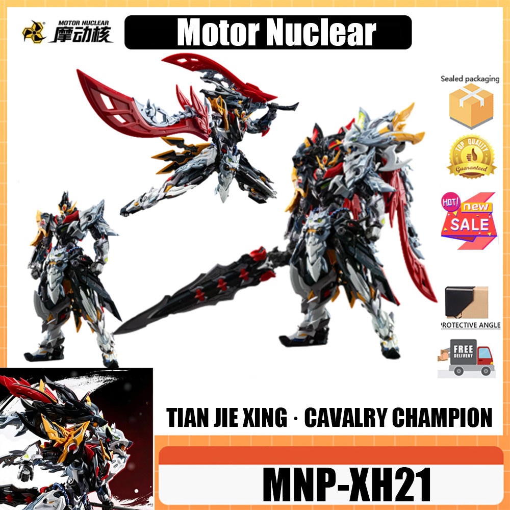 มอเตอร์ Nuclear MNP-XH21 รวบรวมรุ่น MNP-XH21A Collect Model Mecha General Huflag