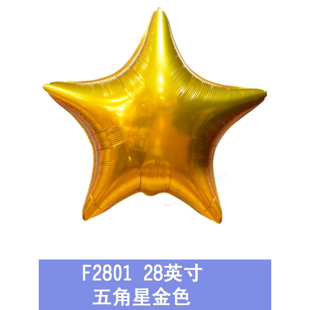28 นิ้ว Anagram นําเข้าดาวห้าแฉกทองบอลลูนธรรมดาวันเกิดงานแต่งงานฟิล์มอลูมิเนียมบอลลูนฟอยล์