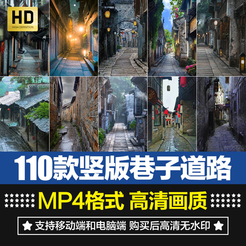 รุ่นแนวตั้ง Healing Alley อาคารบ้านเก่าในชนบทถนนโบราณ Tik Tok Self-Media Clip วัสดุวิดีโอสั้น